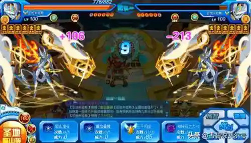 赛尔号卡修斯攻略(赛尔号王卡修斯平民打法)插图4