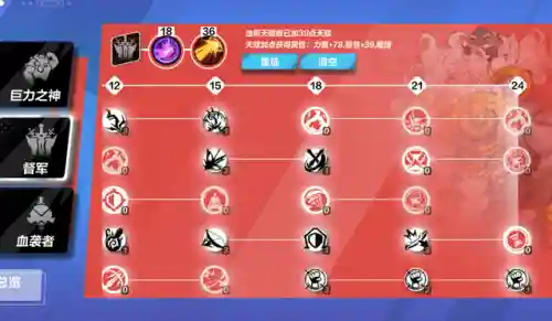 火炬之光2双手狂战士(火炬之光2工程师用什么武器)插图22