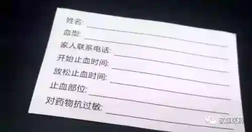 急救用品阵容搭配图表(抢救车必备物品一览表)插图4