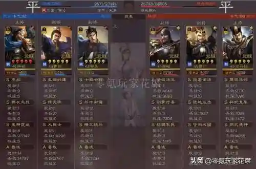 乐进五子枪阵容搭配(甘宁和乐进搭配)插图7