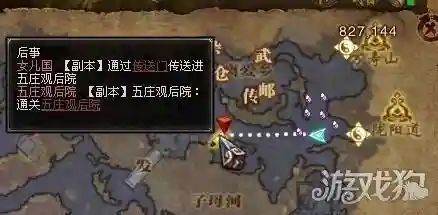 斗战神五庄观后院怎么进(斗战神青龙仙境金箱子怎么开)