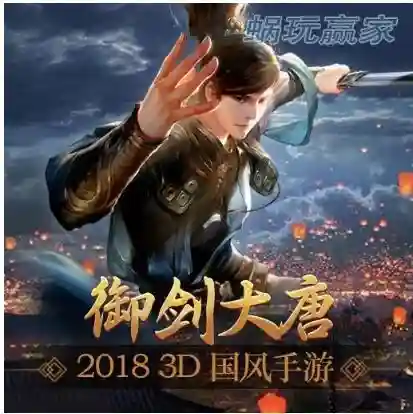大唐剑侠阵容搭配攻略(剑侠传奇最强角色阵容)