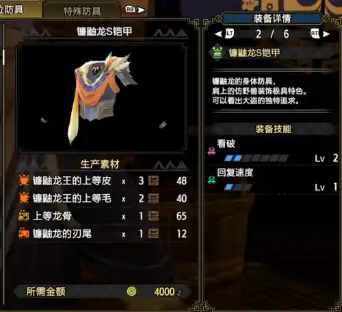 爆破上位最佳搭配阵容(连爆流怎么搭配)插图6