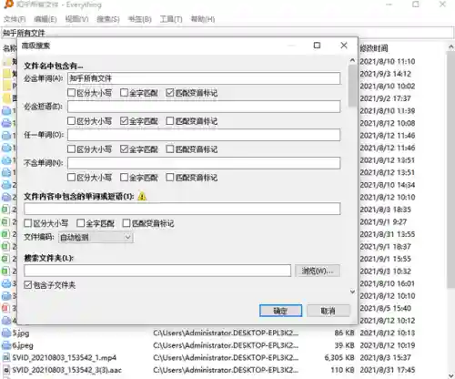 电脑办公软件有哪些(电脑学五笔打字入门)插图1 电脑办公软件有哪些(电脑学五笔打字入门)插图1