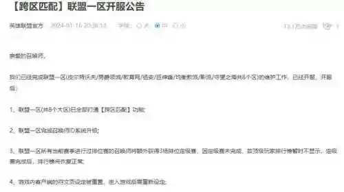 英雄联盟抽奖活动2020(lol英雄联盟官网活动)插图4