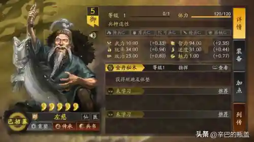 温侯弓阵容搭配(闭月弓最强阵容搭配)插图1