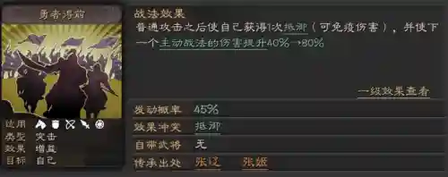 勇者关羽最强阵容搭配(关羽主C最佳阵容)