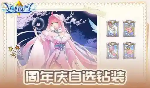 奥拉星奥古五王(奥古五王和远古三王)插图13