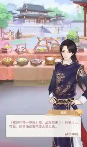 美人传阵容搭配攻略(有美人传一样的游戏吗)插图9