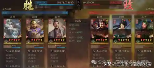 适合许攸的战法搭配阵容(许攸最强三个阵容)插图8