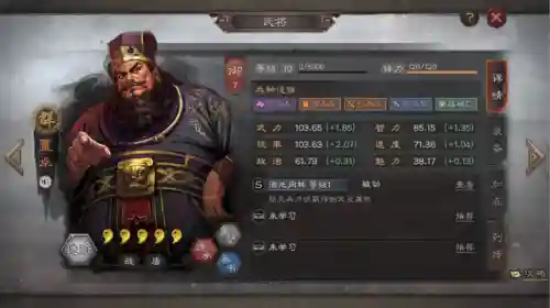 新董卓阵容搭配图片(董卓阵容搭配三国志战略)插图3