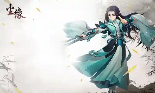 诛仙之执剑青云(诛仙之剑行天下)插图2