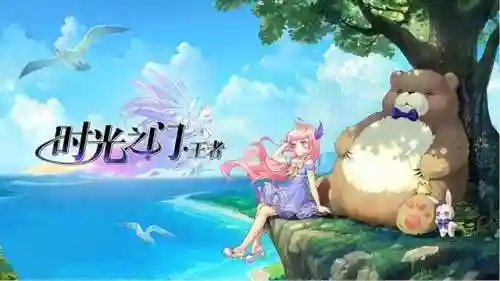 时光之门最强阵容搭配(星辰降临时最强阵容)