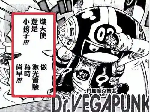 洛克王国斯内克(洛克王国可抓十大最强宠物)插图20
