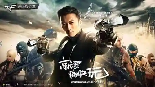 穿越火线火麒麟(抽黑武士还是火麒麟好)插图27