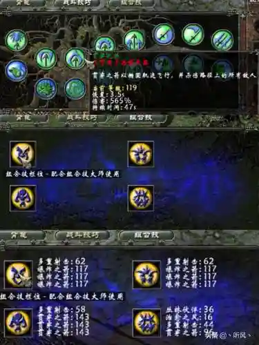 圣域魔都魅影最强职业(魔域什么职业适合长期玩)插图19