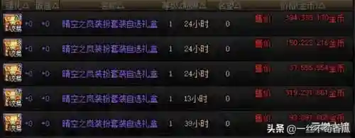 勇者神器搭配推荐阵容(我的勇者水游侠装备搭配)插图5