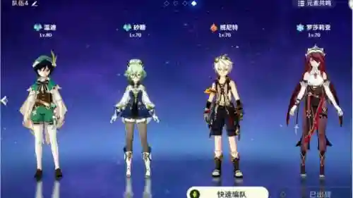平民双凤阵容搭配攻略(萌将风云平民最强阵容)插图5