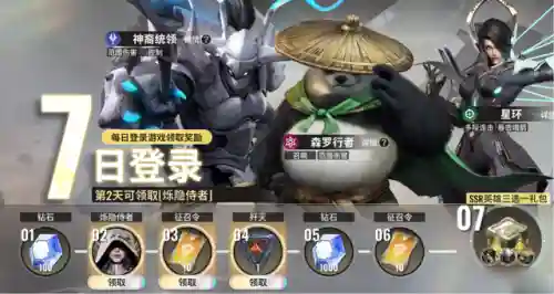 星际传说阵容搭配攻略图(星际52区最强阵容)插图3