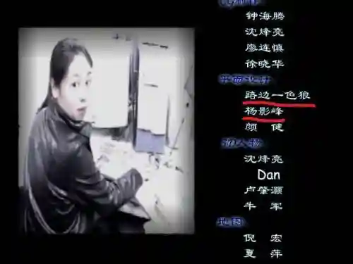 月影传说单机游戏(剑侠情缘外传月影传说下载)插图8