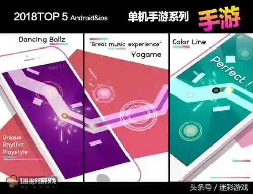 好玩的音乐节奏游戏(phigros音游)插图5