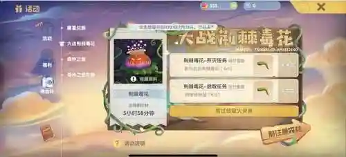 摩尔庄园精灵(摩尔庄园生物全图鉴最新)插图5