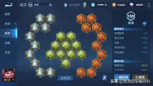 虚空之眼出装2022(虚空女皇最新出装顺序)插图3