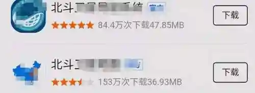北斗卫星看家乡地图(北斗卫星地图全图高清版)插图7