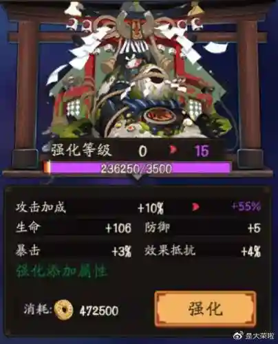 阴阳师御魂整理方案码(御魂强化方案导入2024)插图5 阴阳师御魂整理方案码(御魂强化方案导入2024)插图5