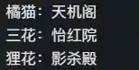 赏金猎人猫咪阵容搭配(赏金猎人阵容怎么运营)插图3