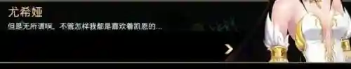 艾诺迪亚4大背包配方(艾诺迪亚怎么获得32背包)插图19