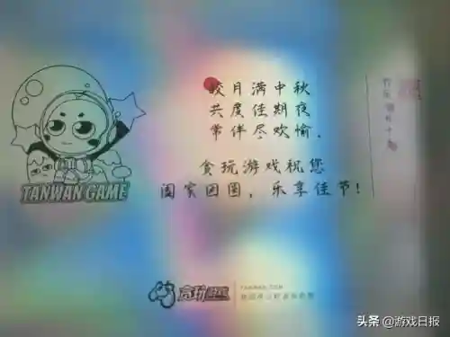 贪玩游戏盒子手机版(贪玩手游官网下载)插图6