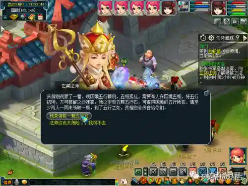 侠士水陆大会最新攻略(侠士水陆大会失败怎么办)插图7