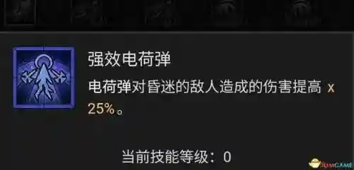 法师加点新手阵容搭配图(云顶之弈最新法师阵容搭配)插图64
