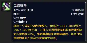 术士绿火任务寻找灵魂石(部落术士灵魂之井任务怎么做)插图11
