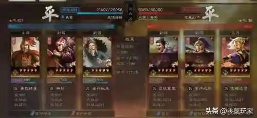 平民武锋阵容搭配(锋矢阵适合哪些队伍)插图3