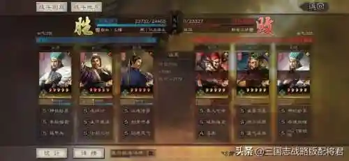蜀盾最强阵容搭配(蜀盾刘备张飞法正T0)插图4