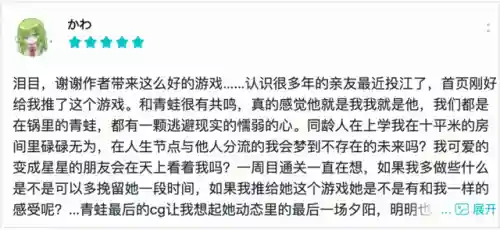 现在什么小游戏好玩(微信小游戏排行榜前十名)插图11