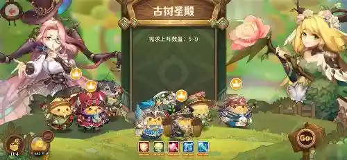 探险队阵容搭配(王牌探险家阵容推荐)