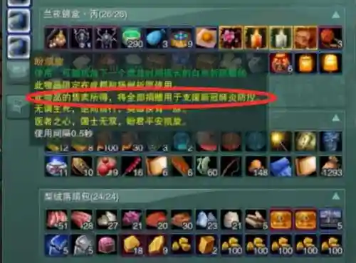 代号战歌侠士阵容搭配(战歌竞技场最强T0阵容)插图11 代号战歌侠士阵容搭配(战歌竞技场最强T0阵容)插图11