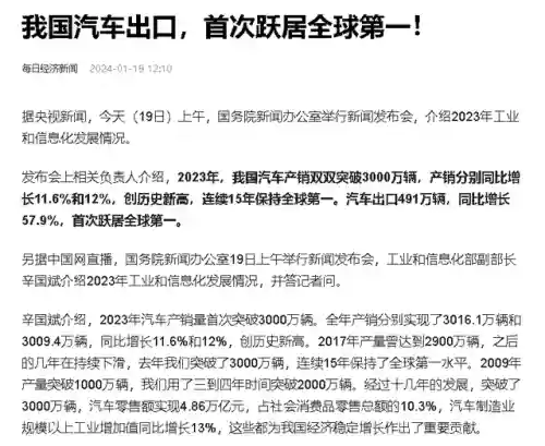 疯狂从德意志开始(重返二战之德意志第四帝国)插图9 疯狂从德意志开始(重返二战之德意志第四帝国)插图9