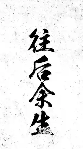 抖音最火壁纸图片(高清壁纸 抖音)插图30
