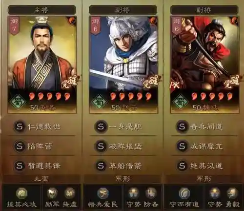 盾兵最强阵容搭配(合金机兵平民最佳阵容)插图6