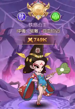 仙族伙伴推荐阵容搭配(永恒仙域阵容搭配)插图7