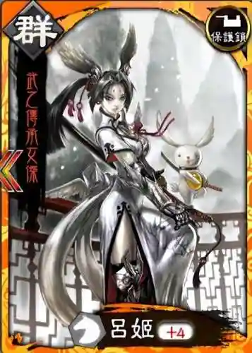 鸿图之下女将阵容搭配(鸿图之下巅峰赛季t0阵容)插图13
