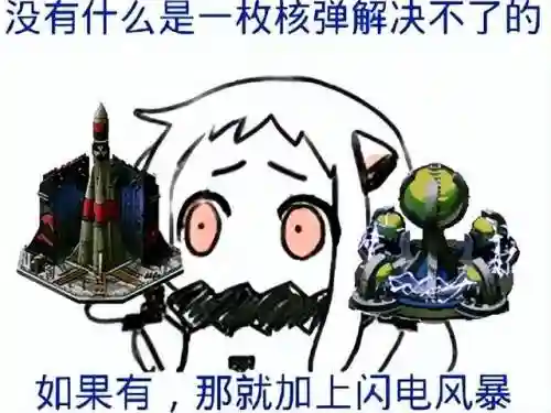 帝国警戒单机版手机版(类似红警的手机游戏有哪些)插图3