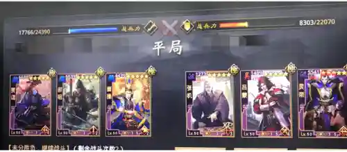 郝昭阵容搭配推荐率土之滨(率土太史慈最强阵容)插图24