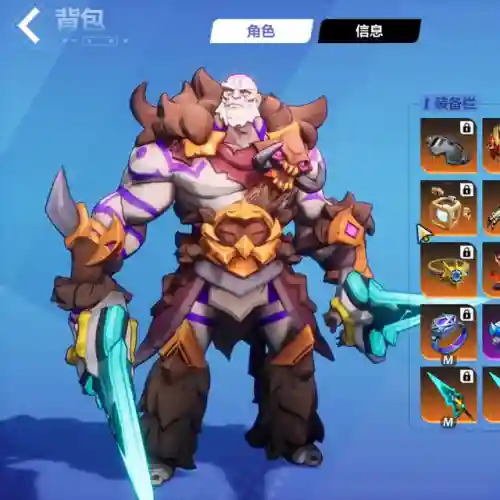 火炬之光2狂战士武器(火炬之光2各职业顶级装备)插图1