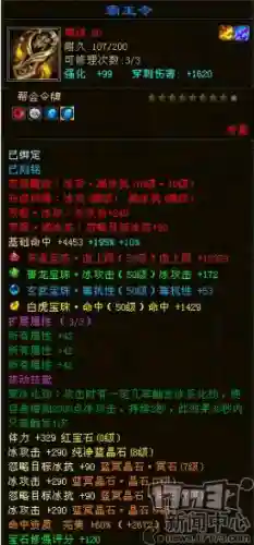 17173天龙八部(网游《天龙八部》官网)插图6