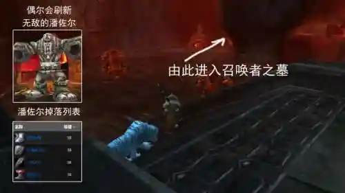 黑石深渊怎么进去(黑石深渊一共几个任务)插图37